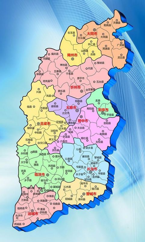 山西,历史文化的传承与创新之旅